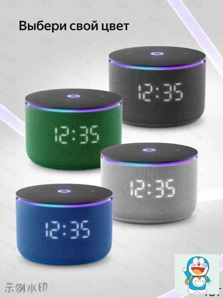Умная колонка с Алисой, Bluetooth, LED-часы, RGB-подсветка, компактная