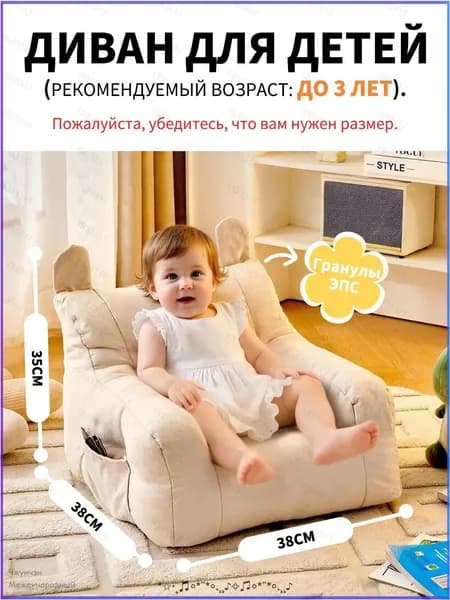 Прямой диван, механизм Нераскладной, 35х20х30 см,белый