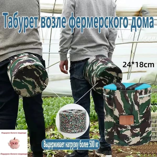 Садовый стул, Пенополиуретан, 24х24х18 см, 1 шт