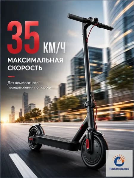 Электросамокат samokatsmall_4637676407-uujsp_4637676407-uujspt_4637676407-uujsptl, черный