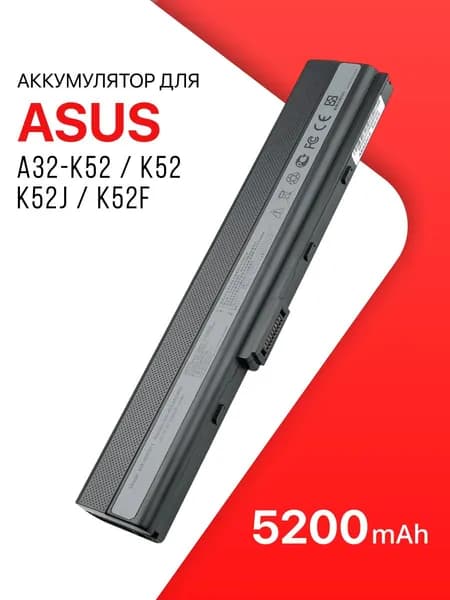 Аккумулятор для для ноутбука Asus A32-K52 / K52 / K52J / K52F / A52J