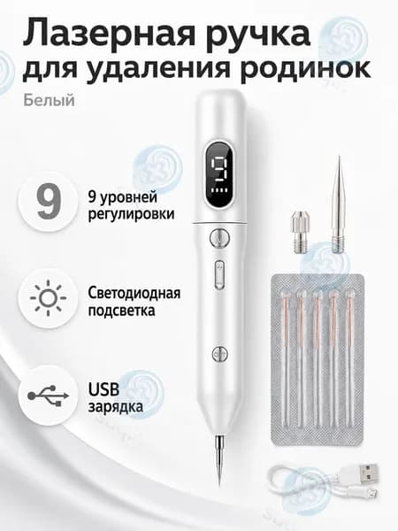 Xiaomi Лазерный терапевтический аппарат