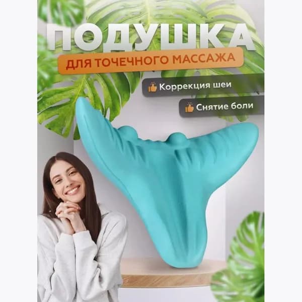 Массажная подушка "Бабочка" для шейного отдела позвоночника, механический массажер релаксатор воротниковой зоны, плеч шеи затылка головы спины поясницы ног рук