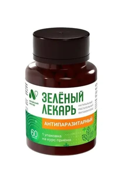 Зелёный лекарь антипаразитарный 60 капсул