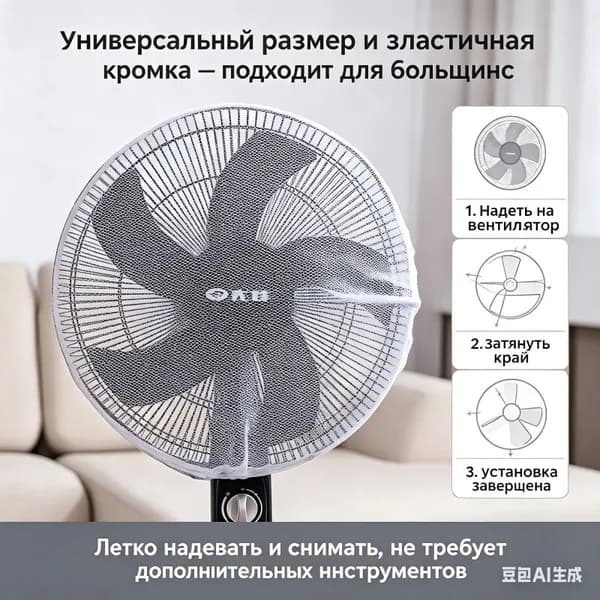 вентилятор 2605072230582273, черно-серый
