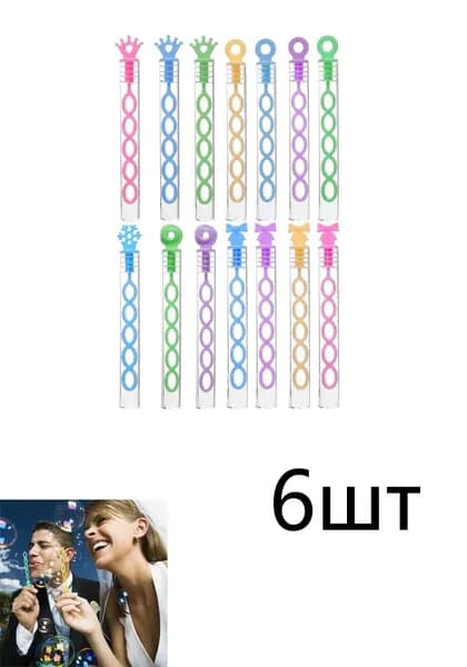 Красочный дозатор для мыльных пузырей игрушка для детских дней рождения и в качестве подарка гостям.