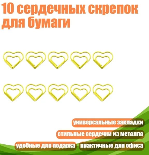 Фурнитура для переплета