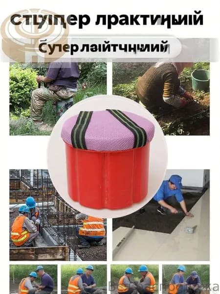 Садовый стул, ABS пластикх18 см, 1 шт