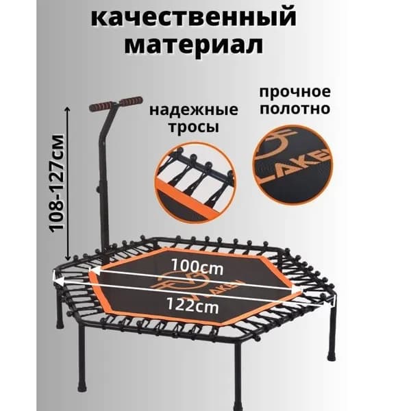 Vlaken Батут каркасный122 см