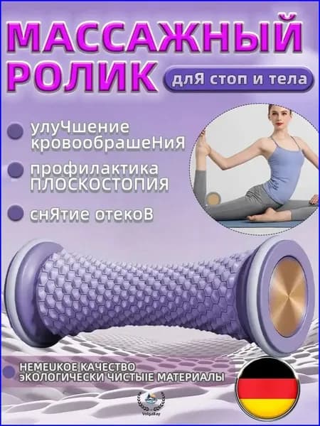 Электрический массажер для ног с мердиональным массажем, 3D роликами и прогревом, профессиональный аппарат для снятия усталости и релаксации