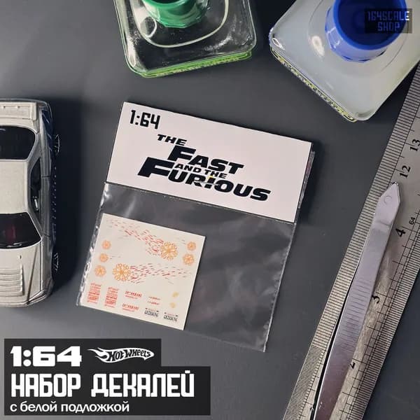 Набор декалей 1:64 HotWheels Fast and the Furious " Johnnys Tran S2000 "
