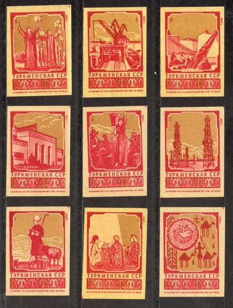 Спичечные этикетки СССР. 1962 год. Туркменская ССР. Барнаульская спичечная фабрика.