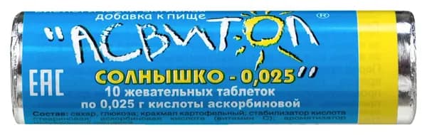 Асвитол солнышко 0,025 10 шт. таблетки жевательные массой 3 г