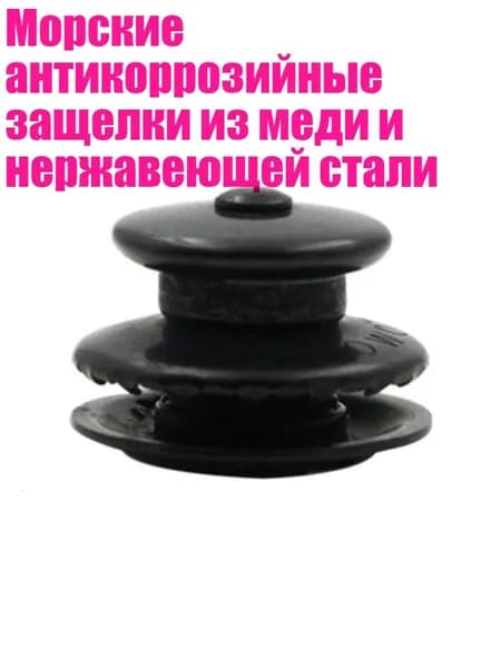 Аксессуары, запчасти для парусного спорта