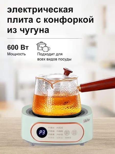 DMWD Электрическая настольная плита DTL-RG-F600AB, салатовый