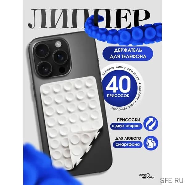 Azesobo Мобильный телефон, белый