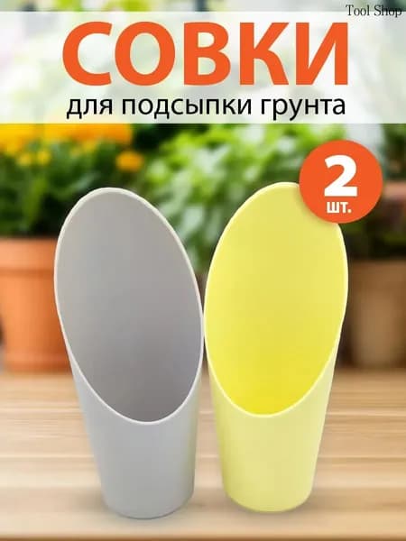Набор садовых инструментов