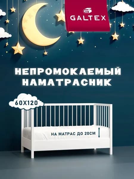 Наматрасник серый металлик