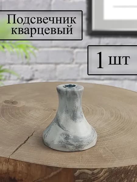 МПЕ Подсвечник, 1 шт