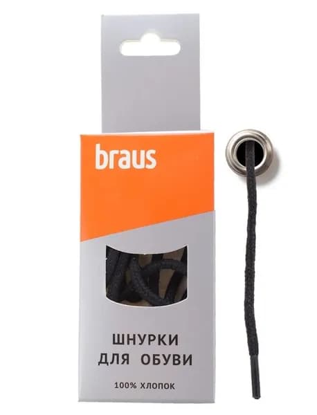 Шнурки