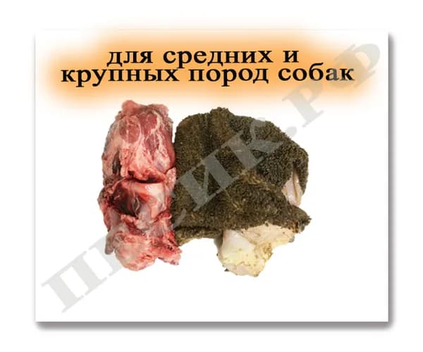 Замороженный корм Набор № 1