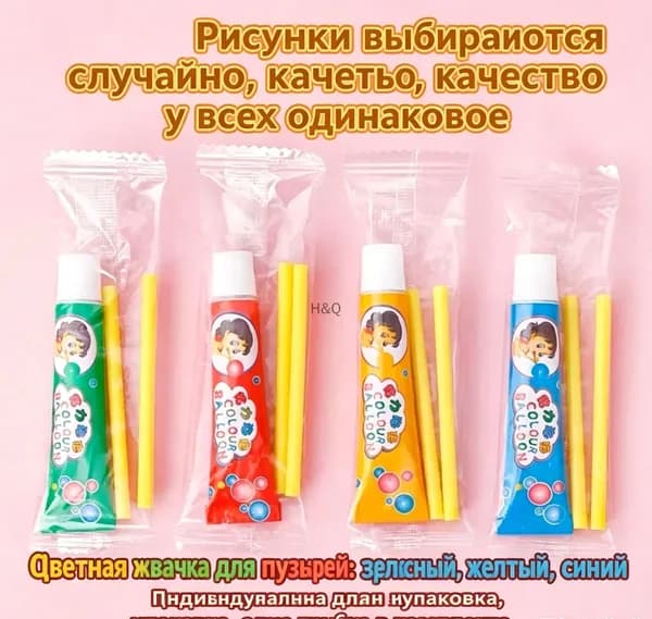 Нелопающиеся мыльные пузыри с трубочкой 3 шт