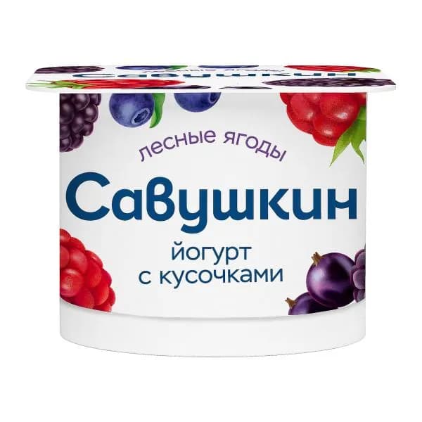 Йогурт Савушкин Лесная ягода 2% 120г