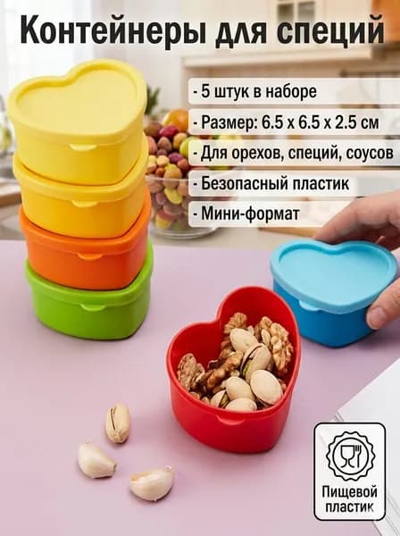 Креманка 6.5 см 50 мл пищевой пластик 5 шт цвет желтый
