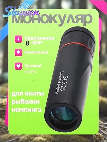 Телескоп