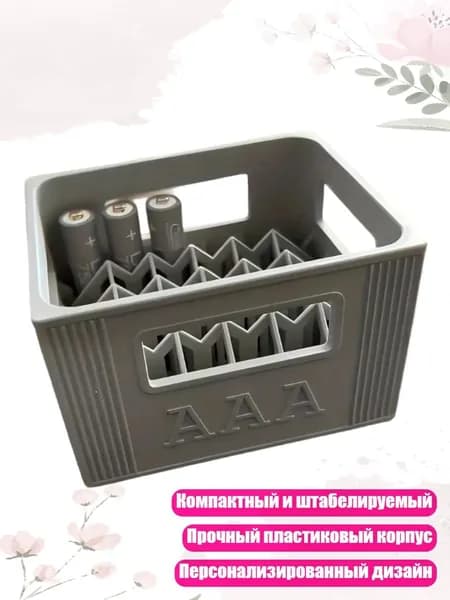 3D-печатный складной органайзер для хранения батареек 3А и 2А, - А А Серый