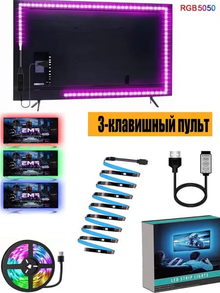 Светодиодная лента, IP20, Зеленый, 1 шт