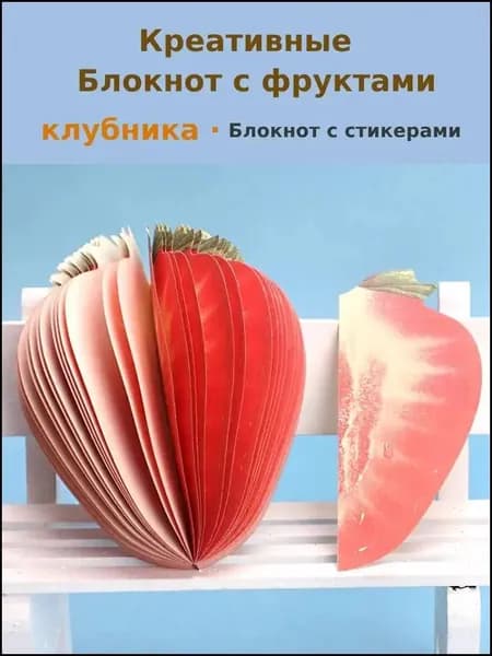 Бумага для заметок 1 шт., листов: 125