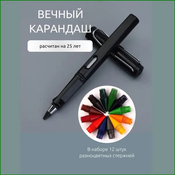 Draw Me Карандаш, твердость: HB (Твердо-мягкий), толщина: 2 мм