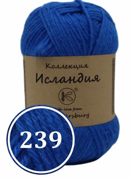 Пряжа синтетическая "Исландия" 200г (239)