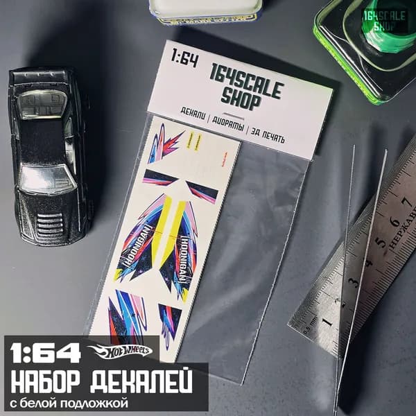 Декали 1:64 HotWheels " HOONIGAN "