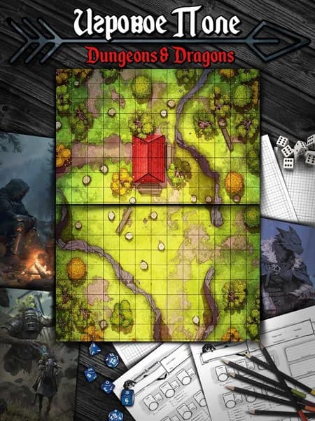 Игровые поля, Дом в лесу, Лесные карты для днд (Тайлы) для DnD Dungeons & Dragons, Формат А4 Игровые карты ДнД