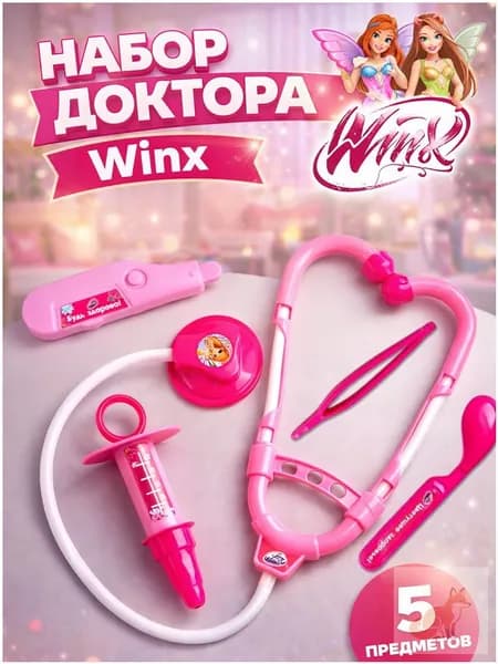 Набор доктора детский "Winx", 5 предметов в комплекте, подарок для девочки