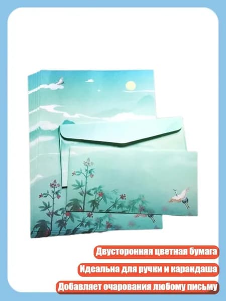 Бумага офисная