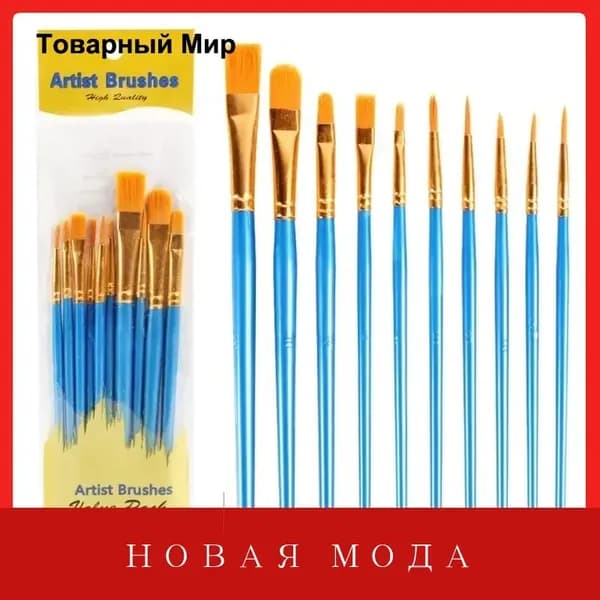 Кисть для рисования №0/2