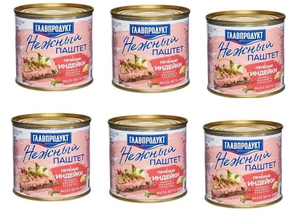 Главпродукт Паштет Нежный с печенью индейки, 240 г , 6шт