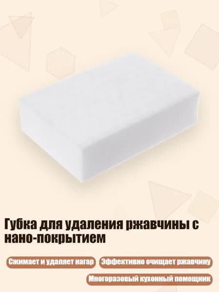 Средство для очищения кистей/ 10 г.