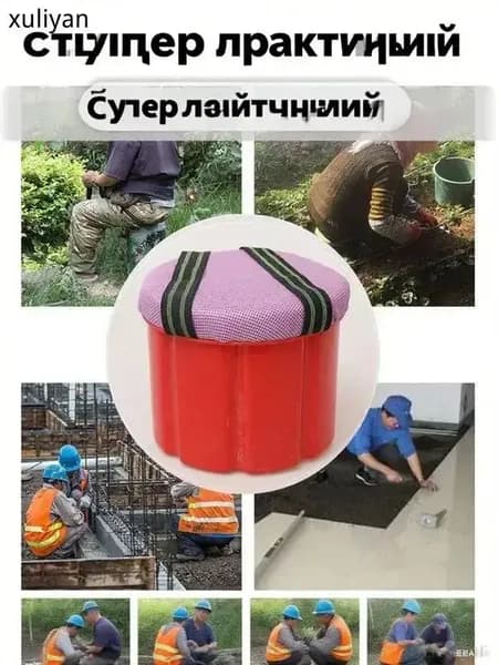 Садовый стул, ABS пластикх25 см, 1 шт