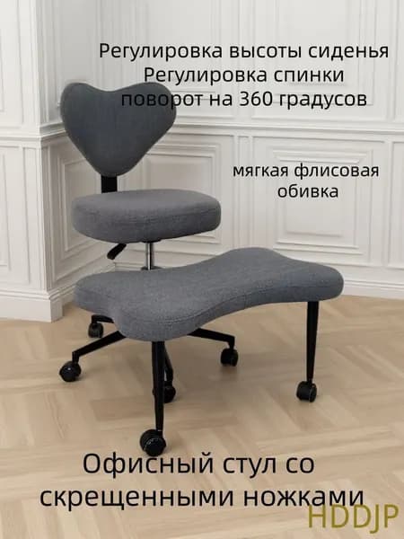 Ортопедический стул, Ткань, Grey Color