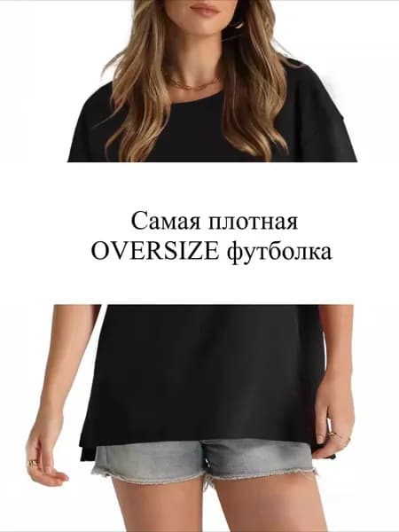 Футболка 1 шт