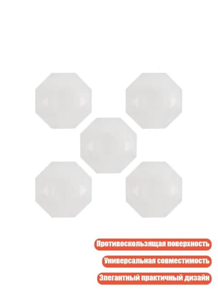 Накладки на педали гитарных эффектов, Прозрачная упаковка - Нейтральный бриллиант