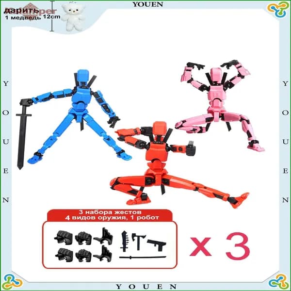 Комплект из трех предметов (красный, синий, розовый) Lucky titan T13 3D-печатная многосуставная подвижная кукла-робот Модель робота в сборе Модель робота в сборе