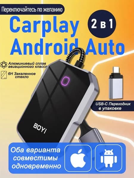Устройство головное, 1 DIN