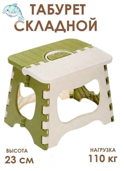 Табурет, 1 шт.