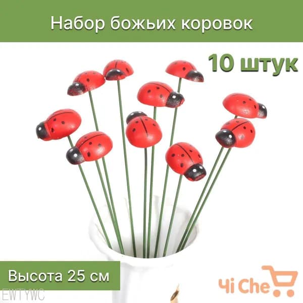Фигурка садовая