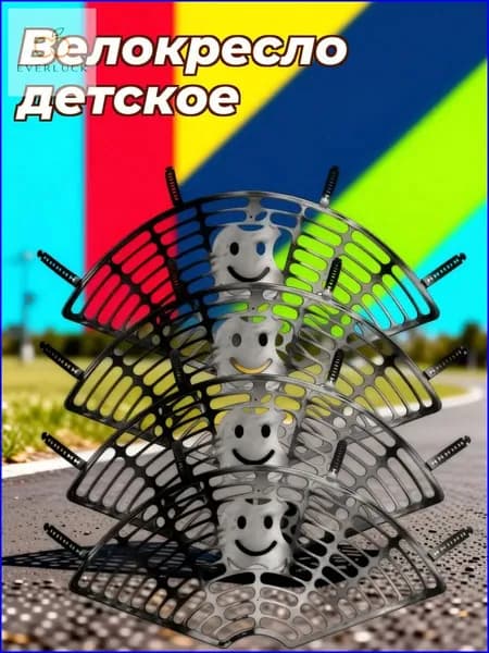 Черная защитная сетка для детского заднего велосипеда из пластика, 2 наб, 2 комплекта, для велосипедных принадлежностей